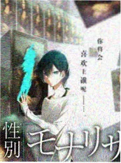 潦草电影 速写班车 海报